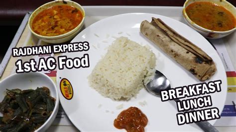 Rajdhani Express 1st AC Food | Breakfast, Lunch, Dinner, Soup | Delhi-Goa | Goa Rajdhani Express ...