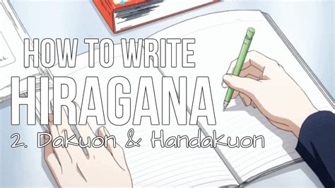 ️How to write HIRAGANA🤓Dakuon & Handakuon - YouTube