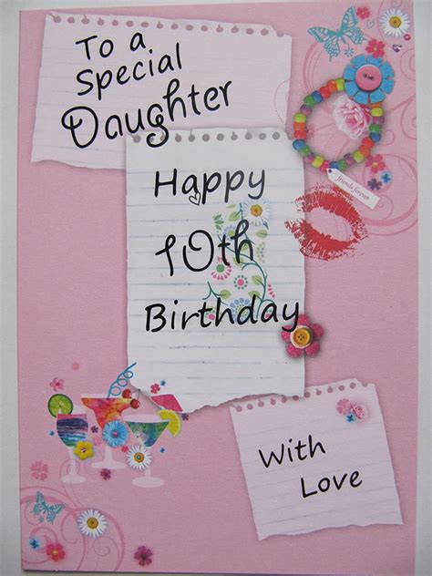 Amazon.com: WONDERFUL COLOURFUL PERSONALISED AGED & NAME BIRTHDAY GREETING CARD ANY NAME & ANY ...