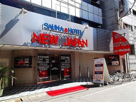 CAPSULE HOTEL & SAUNA BEDROCK BATH NEW JAPAN EX HIROSHIMA - Capsule Hotel Reviews, Photos, Rate ...