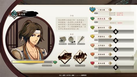 Path Of Wuxia on Steam