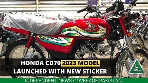 Honda CD 70 2023 Model Launched With New Sticker