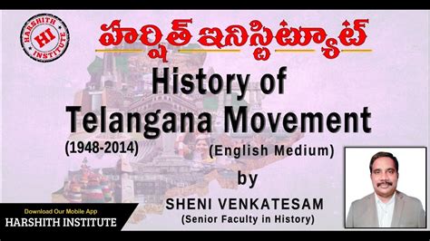 History of Telangana Movement English Medium By Sheni Venkatesham Sir ...