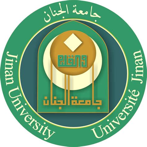 دولة لبنان: روابط جامعه الجنان