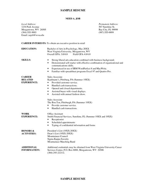 Office Boy Job Resume Format : Free Resume Templates For Office Jobs # ...