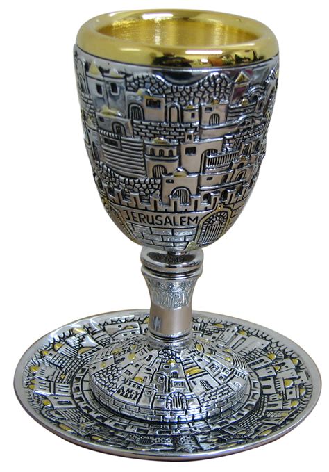 Electroforming Silver Plated Jerusalem Design Kiddush Cup and Matching Tray