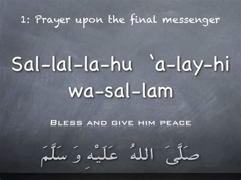 Word-by-Word Arabic - Prayer upon Muhammad & Praising Allah - YouTube