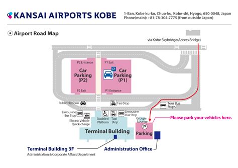 Kobe Airport｜Kansai Airports