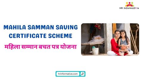 Mahila Samman Saving Certificate Scheme, Objectives, Eligibility, Features, Calculation, How can ...