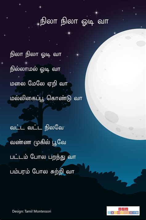 Pin on Tamil poems for children