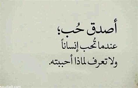 شعر حب قصير .. ابيات شعر غزل عن الحب قصيرة رومانسية