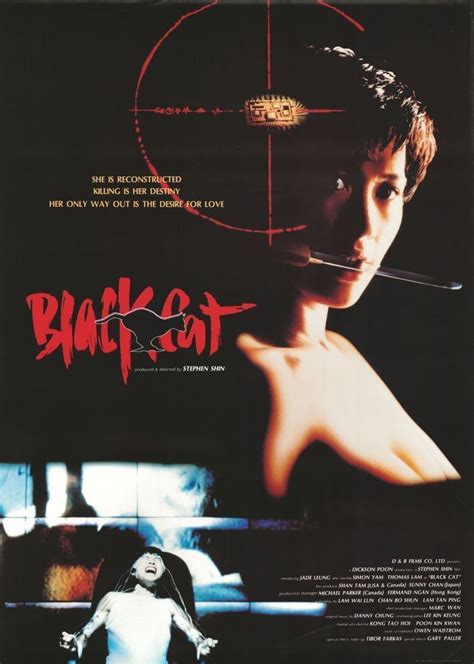 Black Cat (1991 film) - Alchetron, The Free Social Encyclopedia