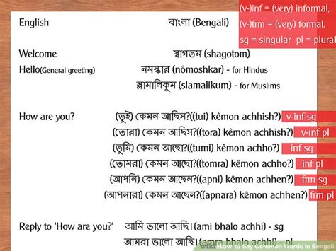 Learning Bengali Language - rewardseasysite