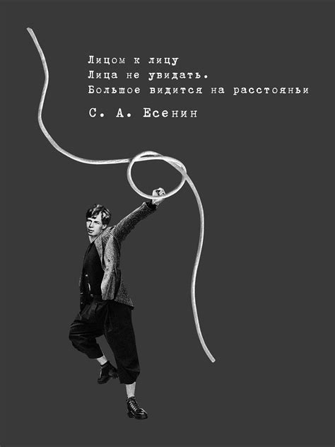 the great Russian poets of the 20th century on Behance