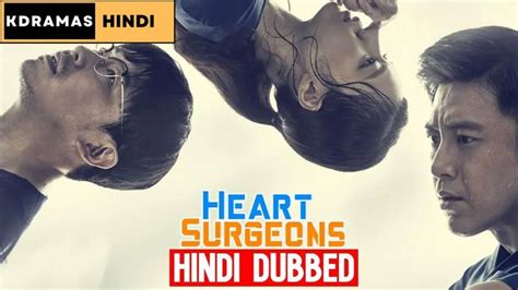 the poster for heart surgeons and hindi dubbed