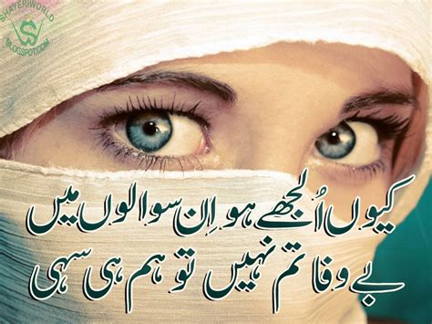 2 Lines Tanhai Shayari In Urdu With Images | SWSHAYARI