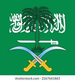 Saudi Arabia Official National Coat Arms Stock Vector (Royalty Free ...