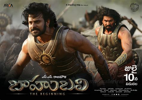 Prabhas & Rana | Baahubali Release Date July 10 Wallpaper | New Movie Posters