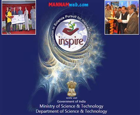 ABOUT ...INSPIRE AWARD SCHEME-E-Management of INSPIRE Award Scheme ~ MANNAMweb.com