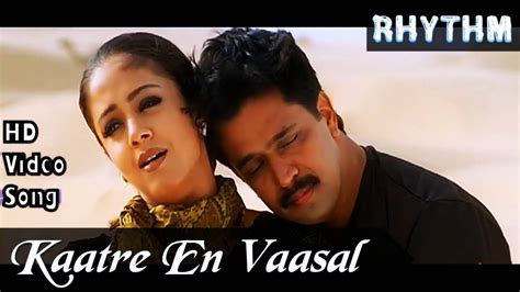 Kaatre En Vaasal Vanthai | Rhythm HD Video Song + HD Audio | Arjun,Jyothika | A.R.Rahman Chords ...