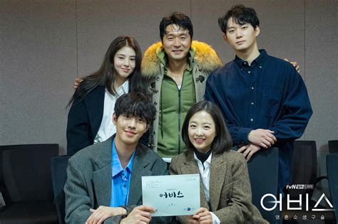 "Abyss" (2019 Drama): Cast & Summary - Kpopmap