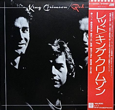 King Crimson – Red (LP, Album, RE) – Schallplatten kaufen bei Mion ...