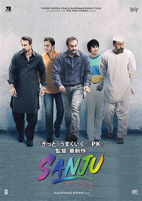 Sanju (2018)