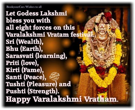 Happy Varalakshmi Vratham... | Happy varalakshmi wishes, Good morning ...