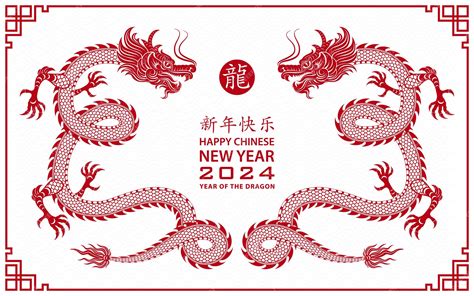 Joyeux Nouvel An Chinois 2024 Signe Du Zodiaque Année Du Dragon | Vecteur Premium