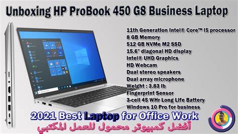 hp Probook 450 + Office - blog.knak.jp