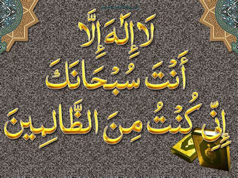 Ayat e Kareema | Online quran, Allah calligraphy, Islamic calligraphy