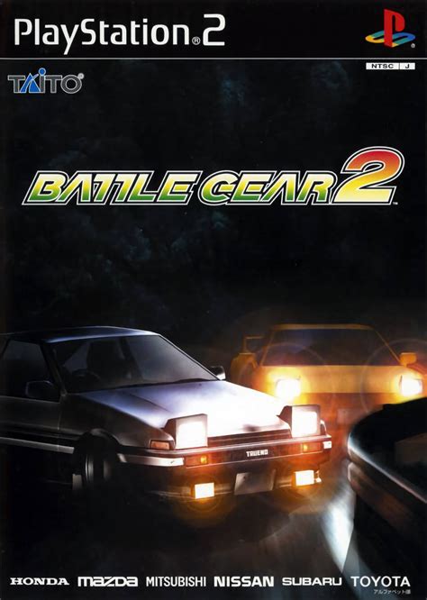 Battle Gear 2 [NTSC J] : TAiTO : Free Download, Borrow, and Streaming ...