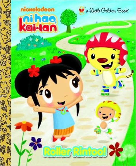 Roller Rintoo! (Ni Hao, Kai-lan) | Chinese Books | Story Books | Picture Books | ISBN 9780375863578