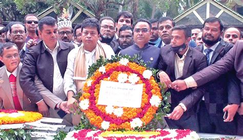 Bangladesh Government Primary School Head Teachers' Association pay homage to Father of the ...