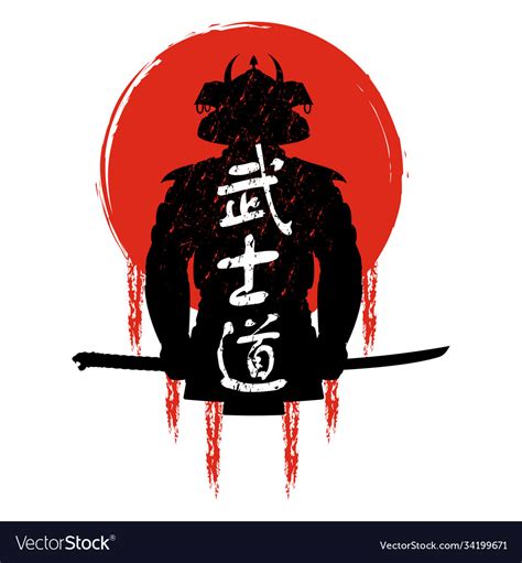 Samurai silhouette 0005 Royalty Free Vector Image