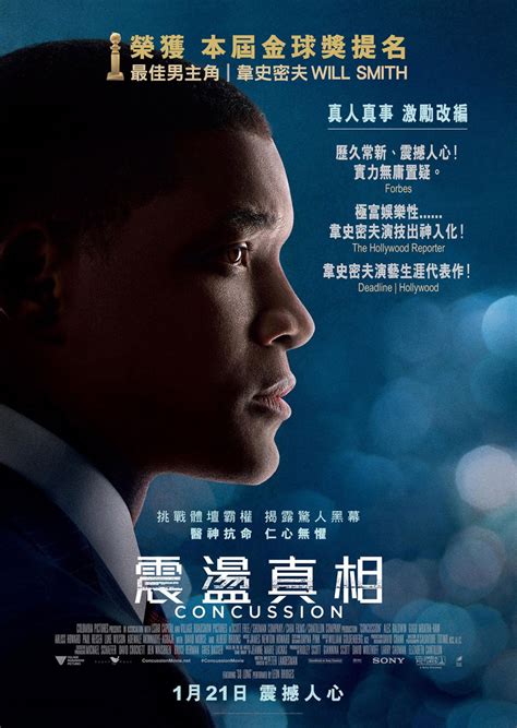 Movie Poster - Concussion