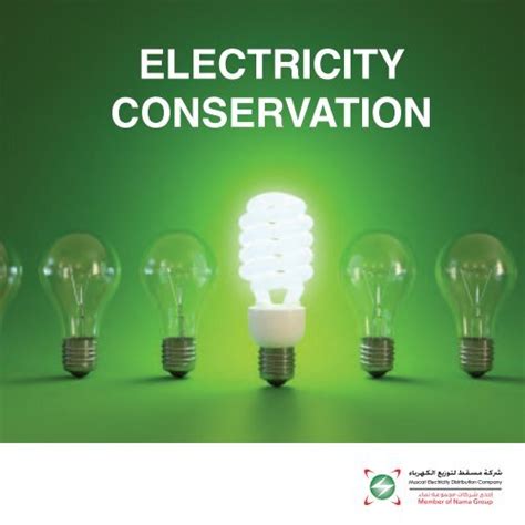 ELECTRICITY CONSERVATION