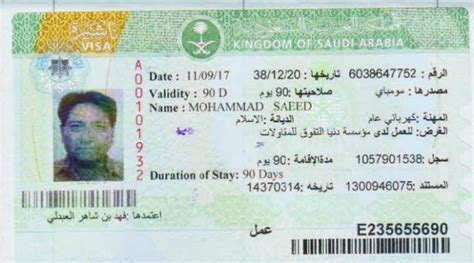 How to process Saudi Work Visa? 2024 - Life in Saudi Arabia