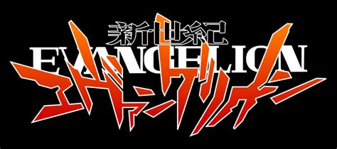 Neon Genesis Evangelion - Fonts In Use