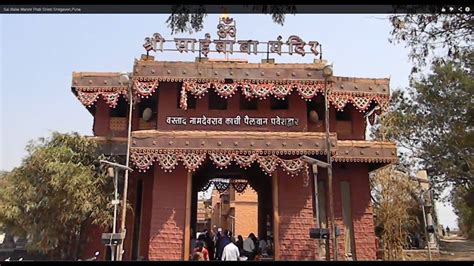 Sai Baba Mandir Prati Shirdi Shirgavon,Pune - YouTube