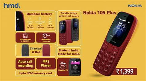 Nokia 105 Plus with auto call recording launched in India, new Nokia ...