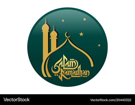 Mosque islamic logo Royalty Free Vector Image - VectorStock