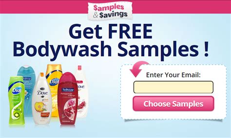 Free Body Wash Samples – Super-Samples