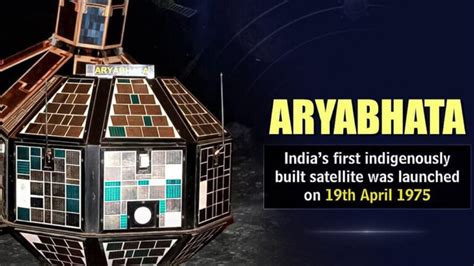 Aryabhata Spacecraft: First Satellite Launched By India - EBNW Story