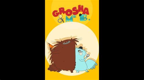 Grosha and Mr B (Arabic Intro, MBC3 Airing) - YouTube Most Favorite, Nfl Sunday Ticket, Intro ...