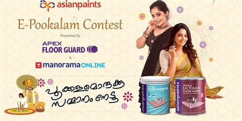 Onam with e-Pookalam competition awaits cash prize of Rs 50,000