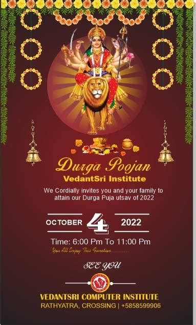 Navratri Invitation Card In CorelDraw, Step By Step