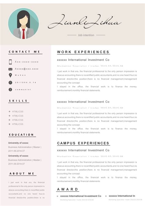 WORD of signature resume.docx | WPS Free Templates