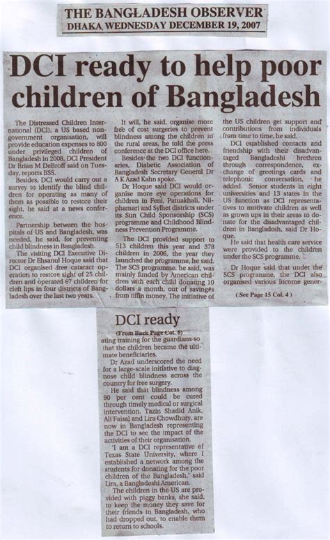 The Bangladesh Observer: 12/19/2007