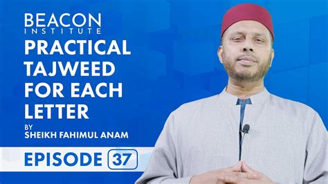 EP 37 - Practice Izhar Letters With Tajweed Rules | Practical Tajweed ...